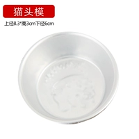 KT Cat (верхняя ширина 8,3 вниз 6*высота 3 см)