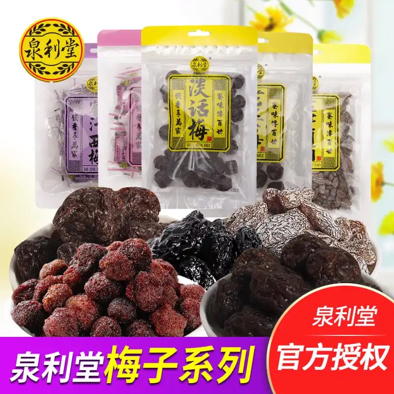 Quanli Hall of Merit 128g words Megan plum Yang Mei Dried Peach Strips of dried candied fruit Preserved Fruit pregnant with a snack