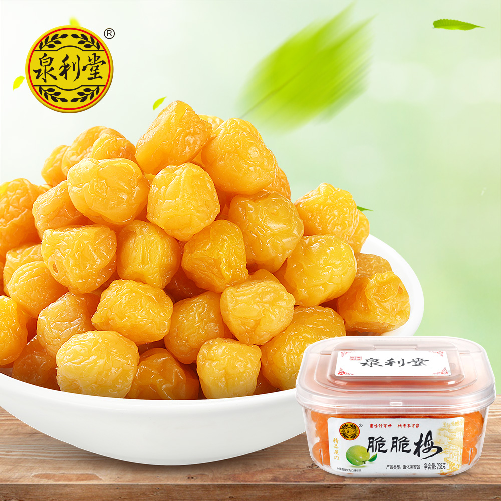 Quanlitang crispy plum 238g plum dried sour plum Canned snack Candied fruit preserved plum pregnant woman's words dried plum