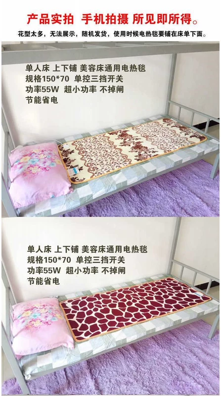 [Chuyên] [ký túc xá giường giường ngủ] Double kiểm soát kép chăn điện ký túc xá sinh viên độc thân nhiệt - Chăn điện