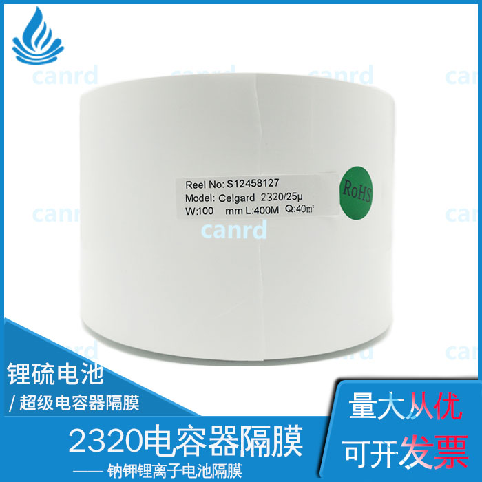 2320 diaphragm isolation membrane Sodium potassium lithium ion battery diaphragm Lithium sulfur battery isolation membrane Super capacitor diaphragm
