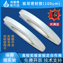 Terminal tab sealing tape 100um lithium ion battery nickel aluminum tab 18650 cylindrical soft pack battery PP tape