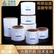 2500 isolation film lithium ion battery separator lithium sulfur supercapacitor