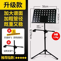 [Обновление] Black+Microphone Frame (отправка музыкального клипа)