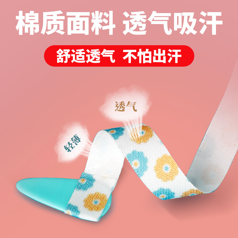 免剪古筝胶布,专业考级演奏型真的好用吗?🎶-胶带-淘宝好物网