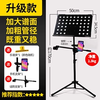 [Обновление] Black+рамка мобильного телефона+рама микрофона (отправка музыкального клипа)