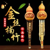 Музыкальные инструменты для начинающих для школьников, защита при падении, официальный флагманский магазин