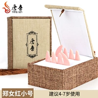 Небольшое число и небольшое число Чжэн Нухонг.