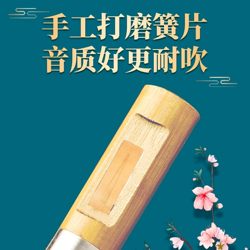 Музыкальные инструменты для начинающих для школьников, защита при падении, официальный флагманский магазин