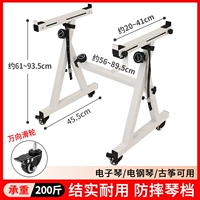 Модернизированная модель 丨 Белая Z-образная пианированная рама [с универсальным шкивом]