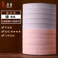 Порошок+серый (по 5 объемам каждый) [Отправляйте небольшие ножницы]