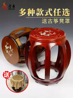 Tangyin Guzheng stool Piano stool Single special clearance children's special guzheng stool solid wood chair bench Dunhuang