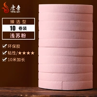 Порошок Sasu Ten -тома [отправьте небольшие ножницы]