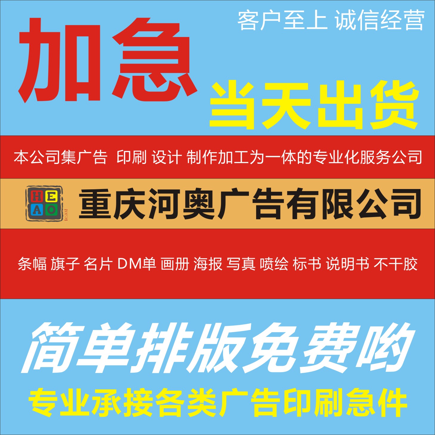 Digital fast printing album DM single employee manual high-grade business card special A3A4 adhesive urgent shipment on the same day