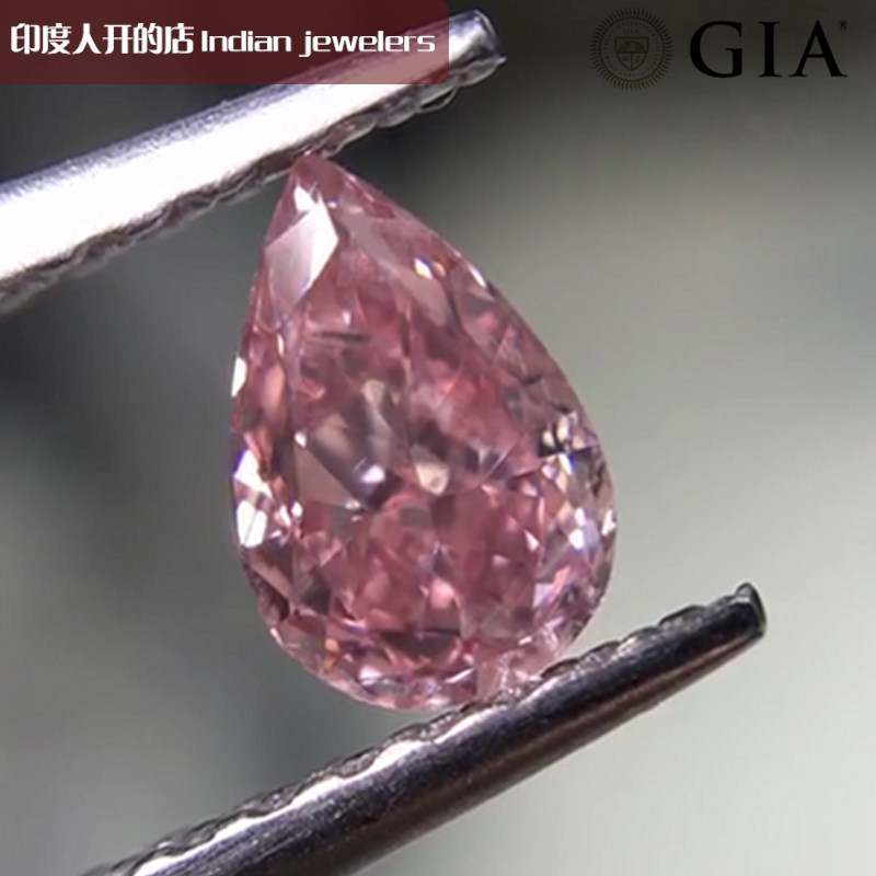 GIA 0 34 carat Fancy Light Pink powder diamond bare diamond ring
