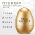 [6 chai 99] Net Red OFLA Overland Egg Enzyme Mask Bổ sung dưỡng ẩm làm sáng da săn chắc - Mặt nạ