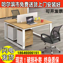Office furniture simple modern staff desk work position table and chair combination 2 4 6 8 person screen partition