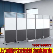 Harbin Office Mobile Partition Wall Push-Pull Mobile Screen Folding Wheel Activity Blocking Board Factory
