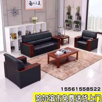 Harbin office sofa business sofa coffee table combination reception room leisure sofa three people reception single sofa