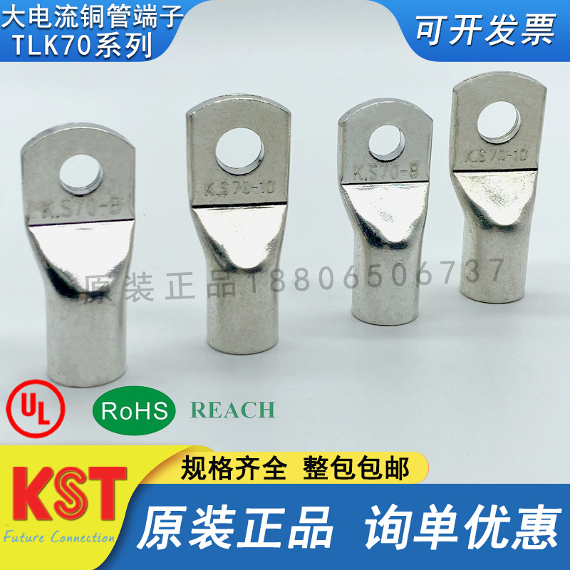 Kst Jianhexing Tlk70-6/8/10/12/14/16/20 High Current Terminal K.S Copper Lug Ul Ce Certified