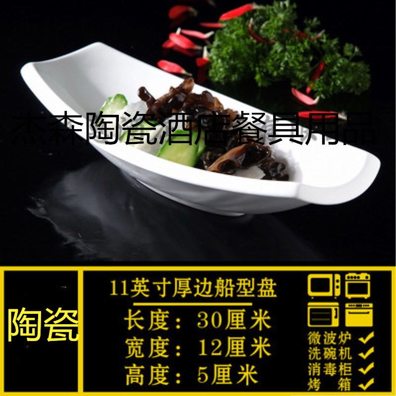 Sáng tạo gốm sứ trắng tinh khiết món ăn món ăn món ăn món ăn phương Tây - Đồ ăn tối đĩa nhựa dùng 1 lần