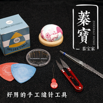 DIY Materials Hand-stitched Needlebox Wear Leaderless Wire Cut yarn cut tweezers Colour paddling and wind wood bottom bead pin inserts