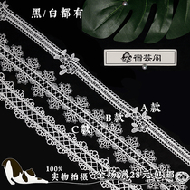 DIY handmade accessories day version of water soluble lace black and white Japanese Delicate Bilateral Lace Loretta Hanfu handmade