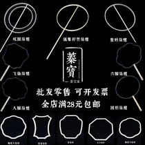 DIY long handle group fan frame Skeleton Ancient Wind China Wind Hanfu Palace Fan handmade Material Package Edge Buy ten to send one