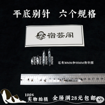 Handmade DIY Material Brooch Pin-Pin Simple Pin Safety Pins Hairpin Accessories Badges Accessories Badges Clothing Chest Flower Buttoned Pins