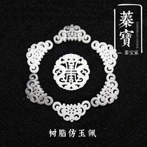 DIY ornament accessories 50mm resin imitation Grand Yupeliu Sushanging pendant waist pedants Forbidden Walking with celluloid lock material bag