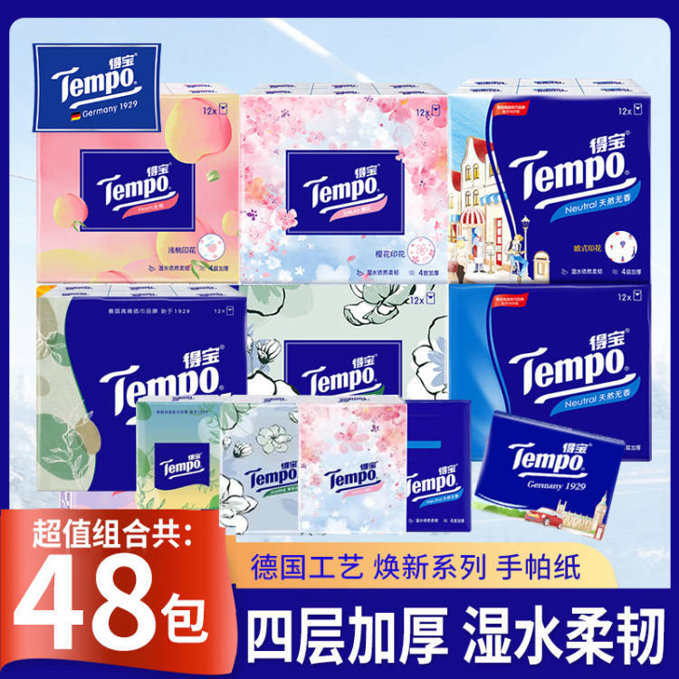 Tissue Handkerchiefs with Joint Branding Design, 4 Layers, 7 Sheets, 48 Small Packs, Portable, with Cherry Blossom, Jasmine, and Light Peach Scent