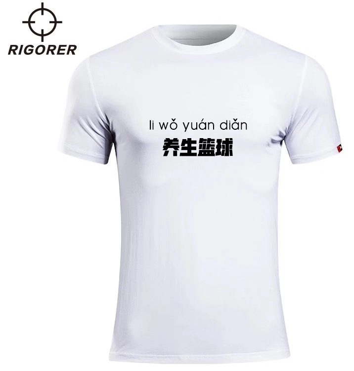 Woulbe original Black Talk Your shoes are a fake health basketball T-shirt Cosby basketball short sleeve James lax