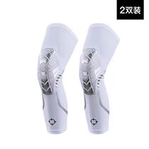 (2pcs)Quasi knee pad mens basketball anti-collision honeycomb protective equipment extended leg protection sports basketball equipment