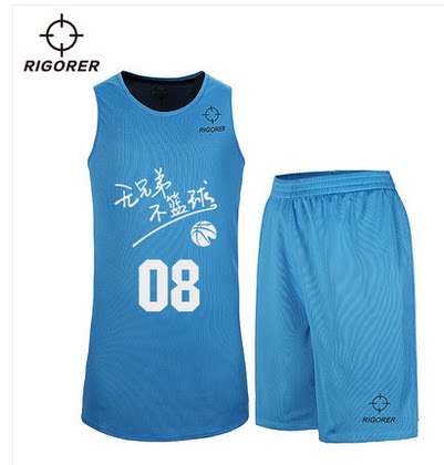 Standard double-sided basketball suit suit Youth men's and women's jerseys match training clothes DIY custom printed word printed number