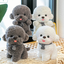 Cute Teddy Dog Paparazzi Fur Suede Toy Imitation Puppy Big-dog Doll Kids Cloth Dolls Huit pouces Grip Dolls