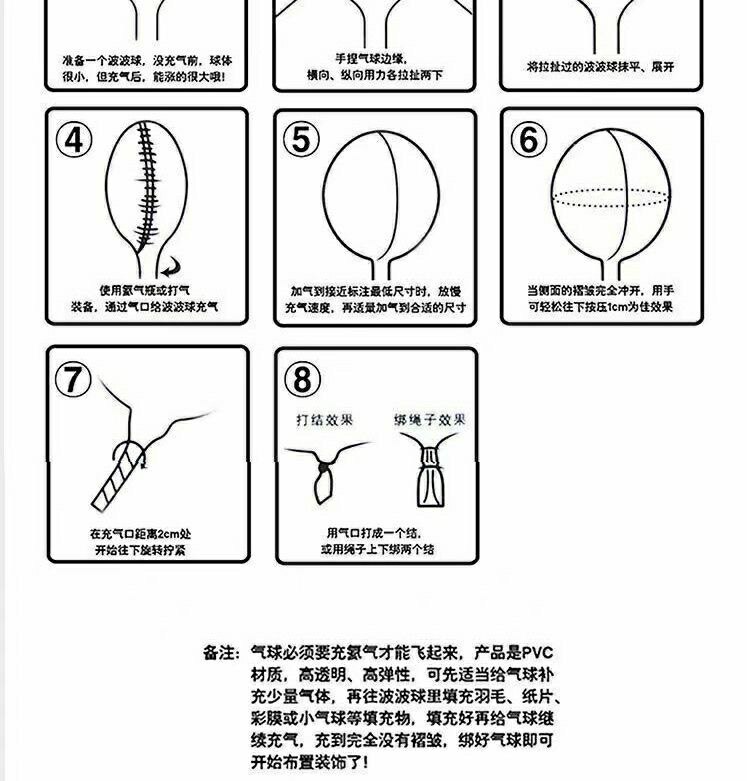 Светящиеся шары 网红卡通波波球透明带灯发光气球地推夜市摆摊彩灯材料包啵啵汽球