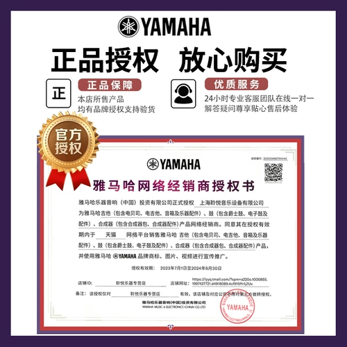 Yamaha Yamaha Synthetizer MX88 MX61 88 Ключевой полу -полу -полу -синтезатор