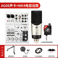 Ag06+mori sel mk4