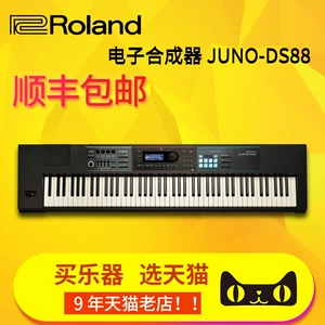 Roland Roland JUNO-DS88 88-key điện tử tổng hợp máy trạm cá nhân trọng lượng trọng lượng bàn phím