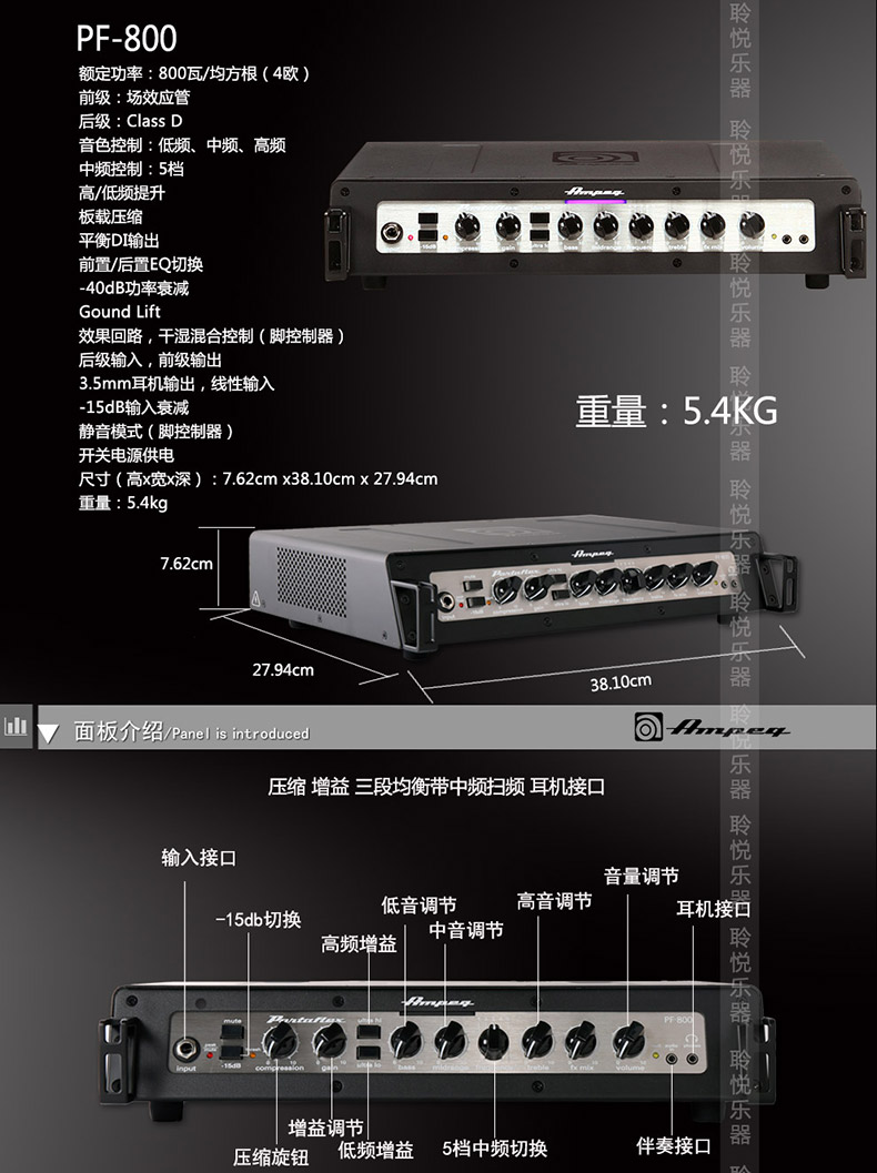 Loa chia âm bass ampeg / ampere PF800 PF500 PF350 PF210HE PF410HLF - Loa loa loa bose