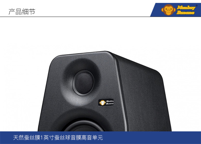 Đức Monkey Banana Turbo-4/5/6/8/10 loa màn hình gần âm thanh màn hình hoạt động trường - Loa loa loa sub bose