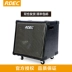 Loa bàn phím trống điện RDEC AM-30PRO / AK-300 / AK-500 Âm thanh màn hình đa kênh - Loa loa loa lg pk3 Loa loa