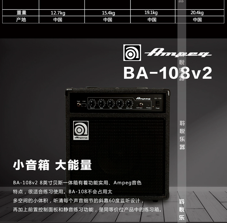 Loa bass ampeg BAere BA108 BA110 BA112 BA115 V2 - Loa loa loa jbl xtreme