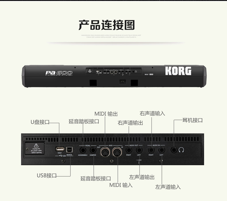 Keyin pa600 âm nhạc điện tử tổng hợp sắp xếp bàn phím đàn piano điện tử pa300 nâng cấp đàn piano điện casio
