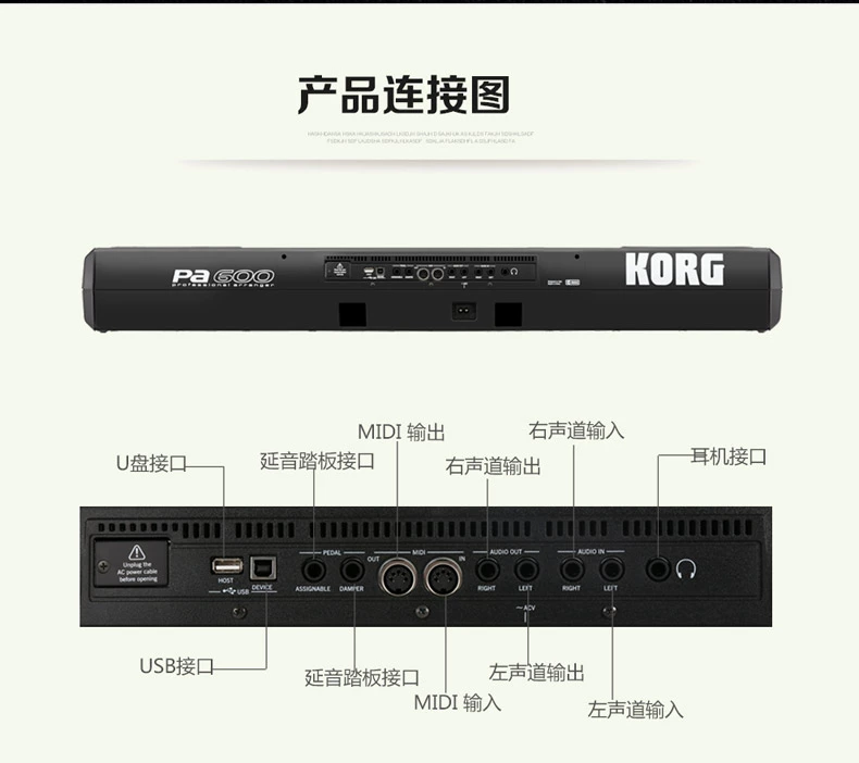 Keyin pa600 âm nhạc điện tử tổng hợp sắp xếp bàn phím đàn piano điện tử pa300 nâng cấp giá đàn piano điện yamaha