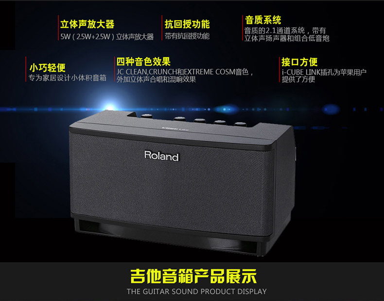 Loa guitar điện Roland Roland Cube-GX / CUBE-LITE-LM - Loa loa loa apple