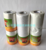 Spray Masking Protective Film Paint Brushing Protective Film Auto Paint Masking Protective Film