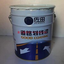 Sada brand road marking paint 14KG road marking paint road marking paint marking cement floor paint