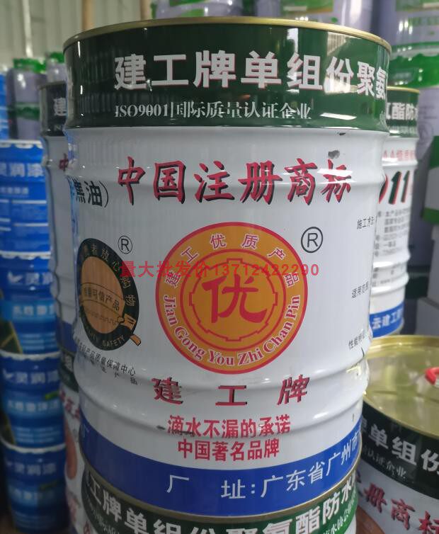 Jiangong brand one-component polyurethane waterproof coating 911 roof waterproof glue roof crack waterproof leak-trap asphalt