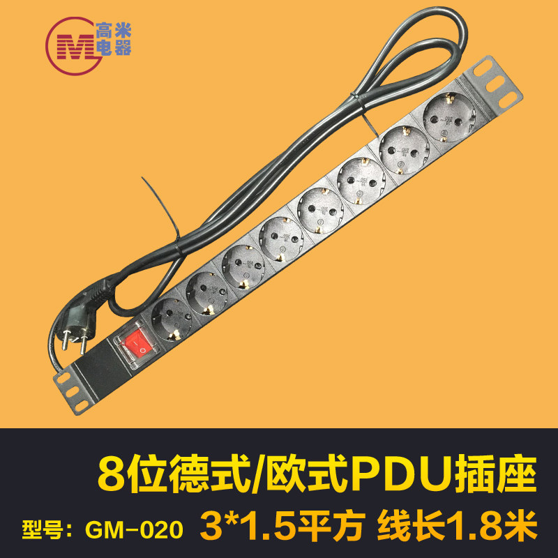 19-inch European standard German standard Germany South Korea Russia PDU cabinet power socket row plug wiring board 16A250V